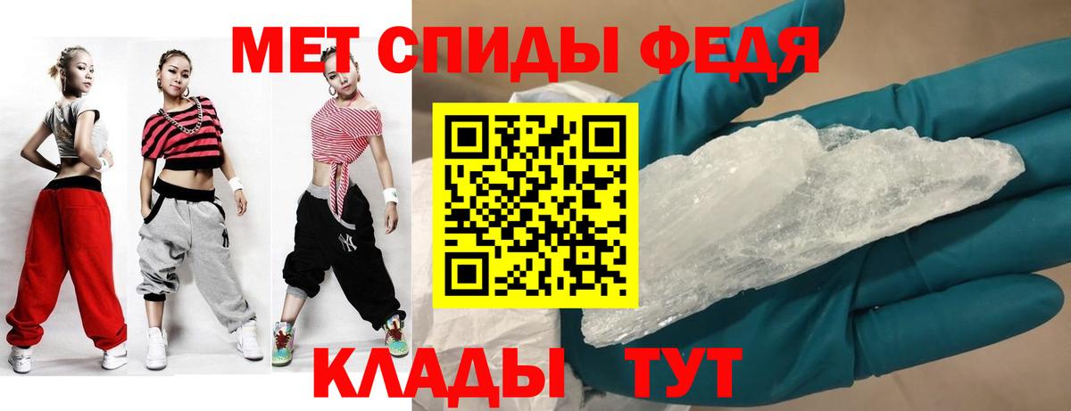 Амфетамин 98% Знаменск
