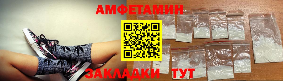 Амфетамин 98%  Вход с VPN  Знаменск 