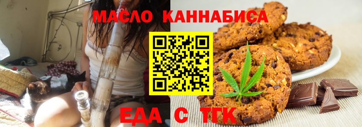 Знаменск  Вход с VPN  МЕФ   ГАШ  Бошки Шишки  MDMA 