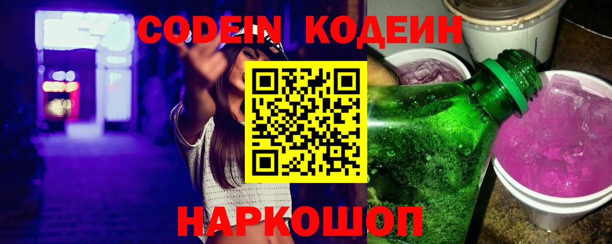 ЭКСТАЗИ Знаменск