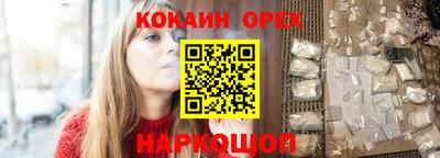 spice Бийск