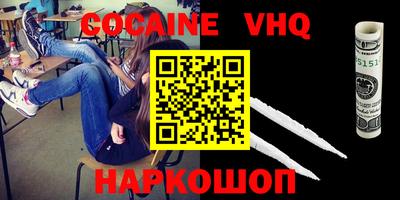 герыч Беслан