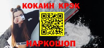 spice Бийск