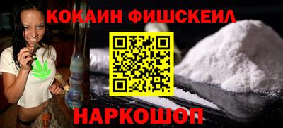 герыч Беслан