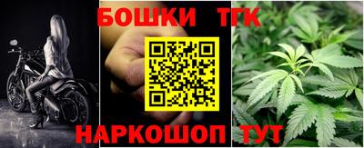 spice Бийск