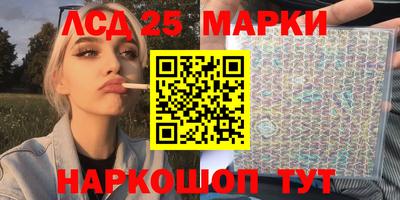 герыч Беслан