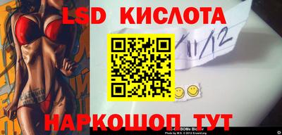 герыч Беслан