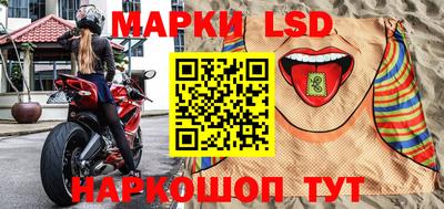 spice Бийск
