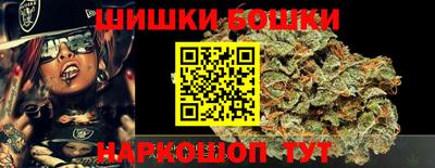 герыч Беслан