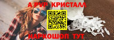 spice Бийск