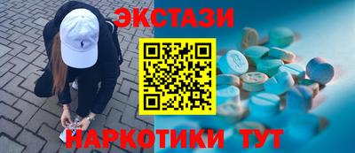 герыч Беслан