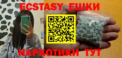 spice Бийск