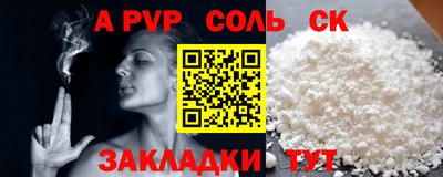 герыч Беслан