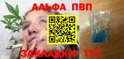 герыч Беслан