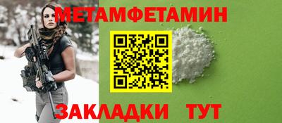 MESCALINE Северобайкальск