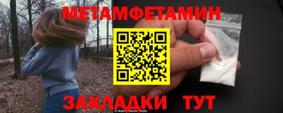 МДМА Берёзовский