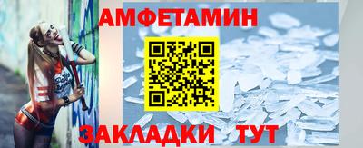 spice Бийск