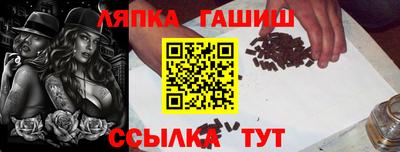 spice Бийск