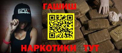 герыч Беслан
