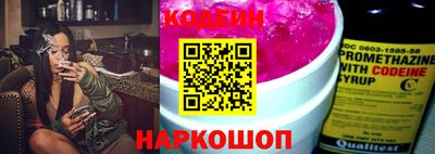 герыч Беслан