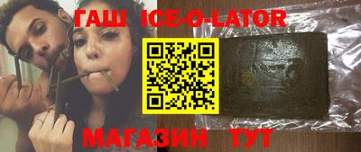 spice Бийск