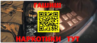 герыч Беслан