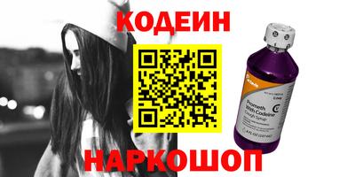 spice Бийск