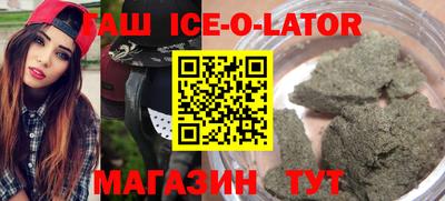 spice Бийск