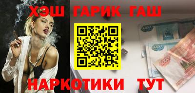 герыч Беслан