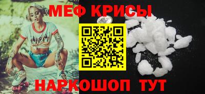 герыч Беслан