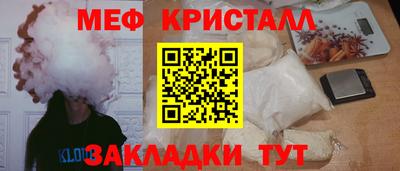 spice Бийск