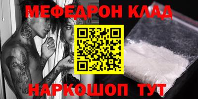 spice Бийск