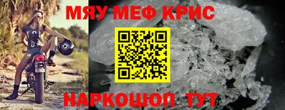 герыч Беслан