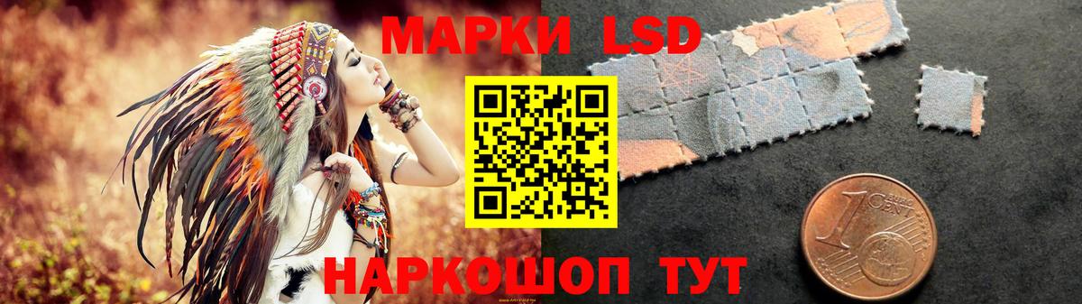 Лсд 25 экстази кислота  LSD-25 экстази кислота  Знаменск  Вход с VPN 