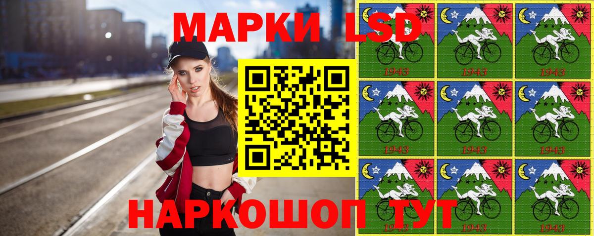 Марки N-bome 1,8мг Знаменск