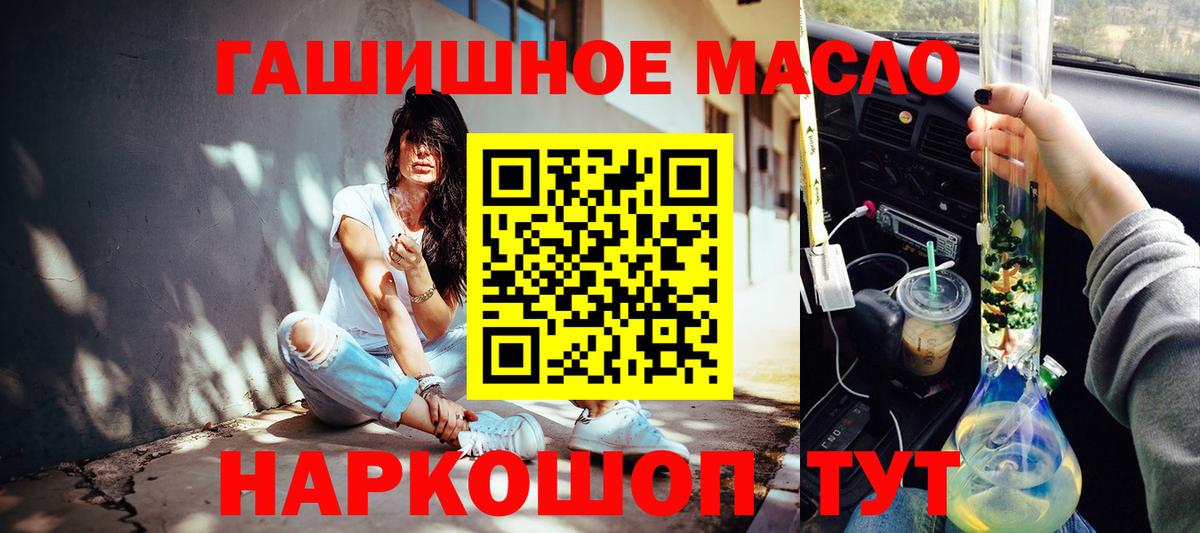 ТГК вейп с тгк  Вход с VPN  Дистиллят ТГК Wax  что такое   Знаменск 